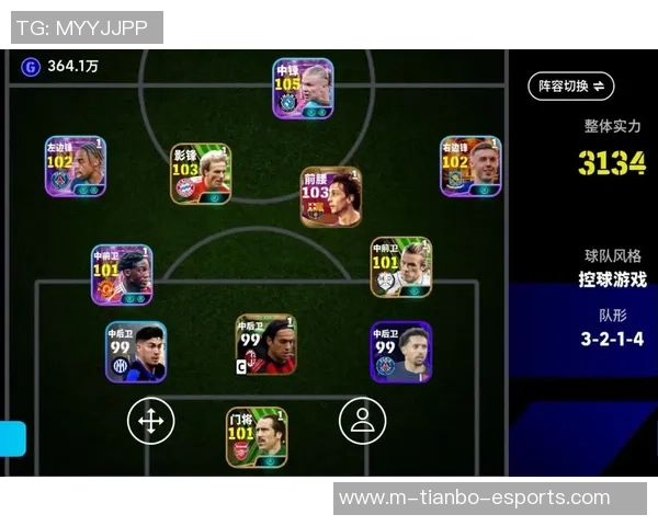 解决实况足球8无法启动的问题及常见故障排查方法分享